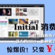 澳门118开奖十直播
