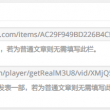 福彩3D天齐网正版藏机图
